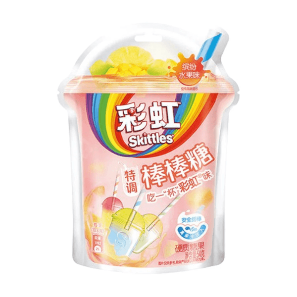 candyIcon