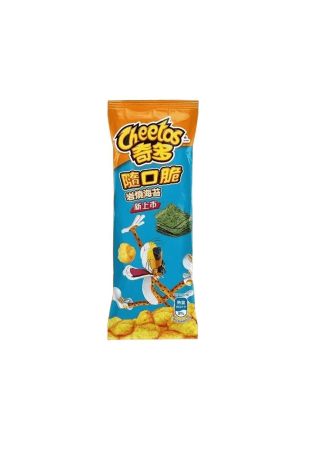 candyIcon